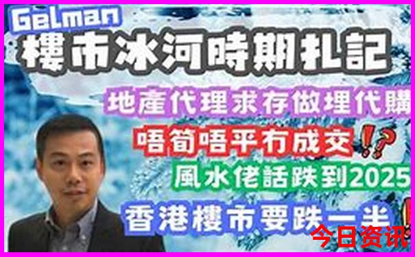 澳彩33630.cσm开奖查询最新消息