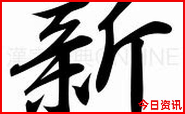 夏天最适合去哪里旅游