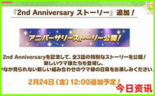 新奥独家天天限时放送汇总资料攻略大全-2025全年免费资料大全