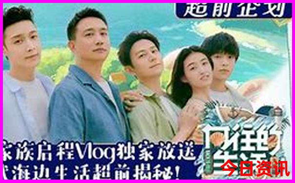 新奥独家天天限时放送汇总资料攻略大全-新天天彩免费资料大全